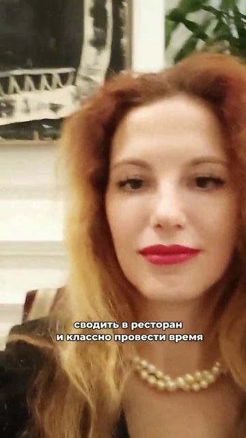 Как встретить мужчину #отношения #love #знакомства #отношений #вера #отношения_саморазвитие #отдых