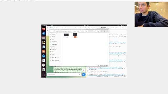 Выполнение доклада по мат. модел.