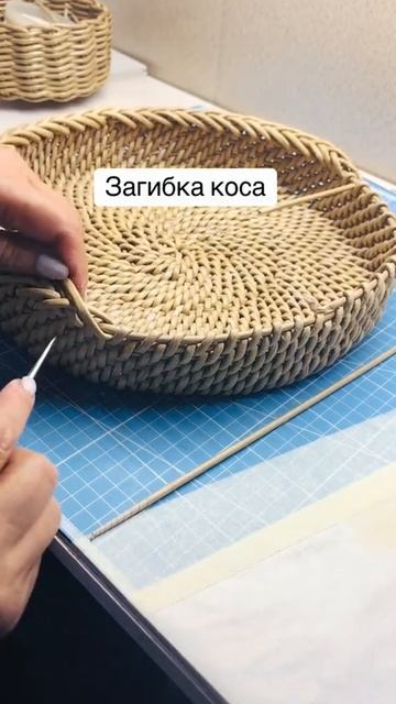Загибка коса в корневом плетении
