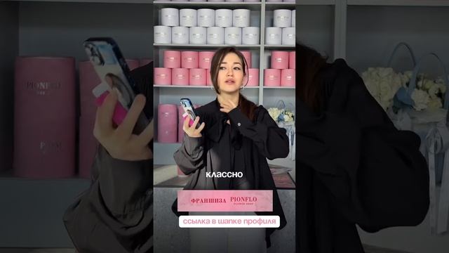 Это сэкономит вам 300.000 на открытие магазин