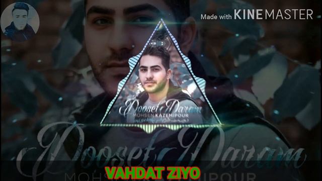 БЕХТАРИН СУРУД💗 Mohsen Kazemipour Dooset Daram 2020💗Мохсен Каземпоур Доосет Дарам 🎧2020🎧