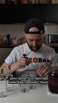 Хеннесси от Алковар #алковар #настойка