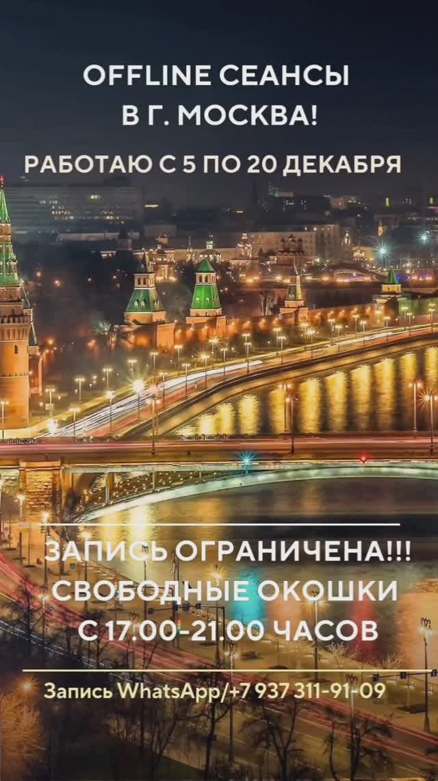 Психолог Лилия Кутдусова
