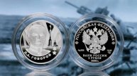 ЦБ выпустил памятную серебряную монету в честь маршала Советского Союза Л. А. Говорова