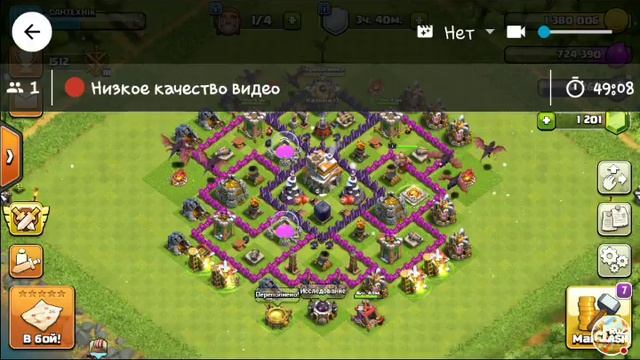 CLASH OF CLANS | ЧЕКАЕМ БАЗЫ | ЧЕКАЕМ КАНАЛЫ