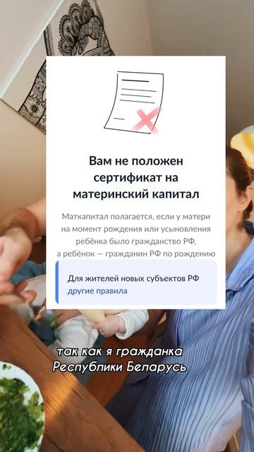 Как считаете, это справедливо?