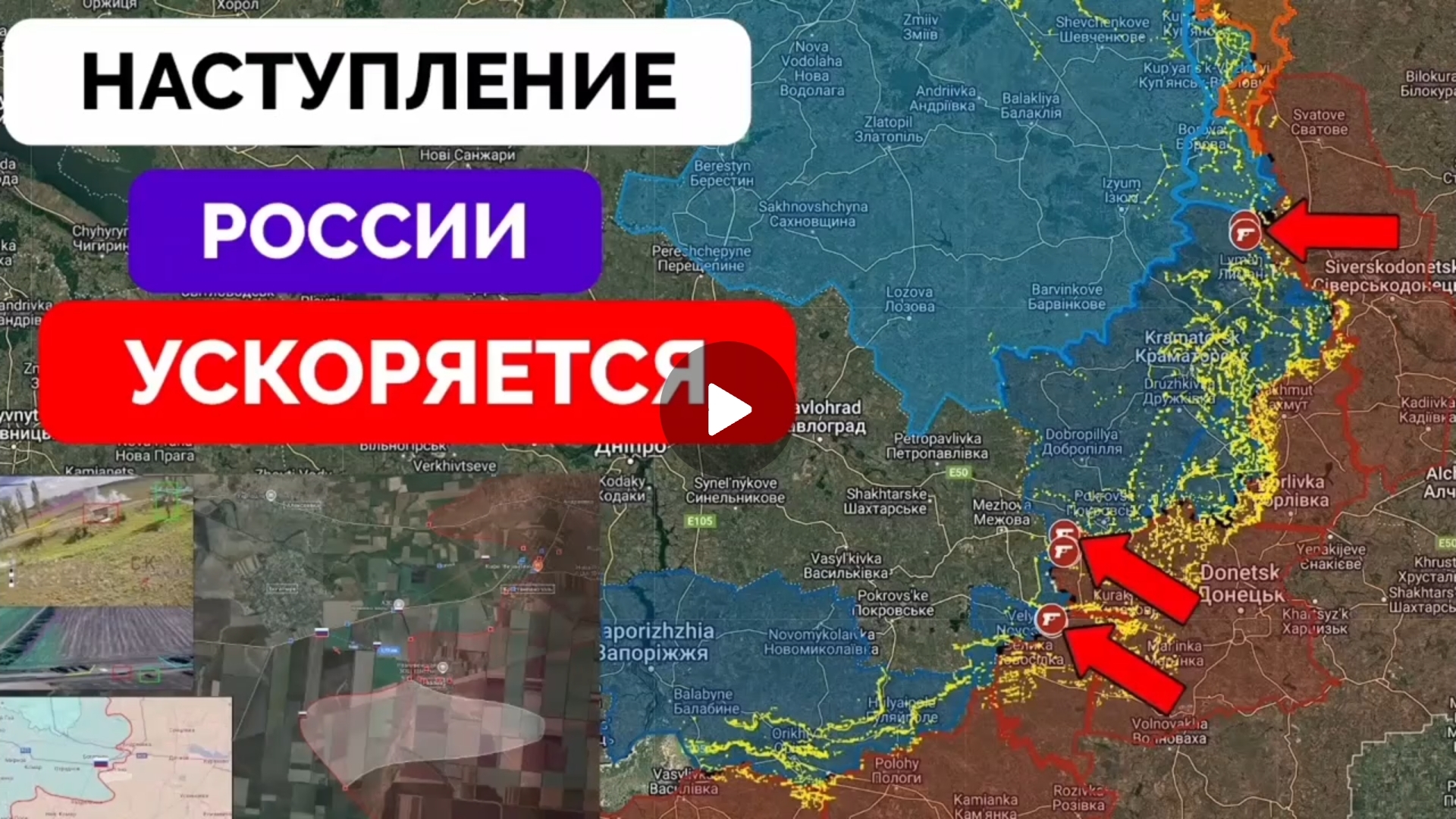 Освободили Новое,успех на Покровском направлении.