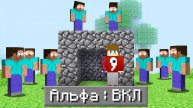 😱Мы Вернулись на 100 Дней в САМУЮ ПЕРВУЮ ВЕРСИЮ МАЙНКРАФТА!