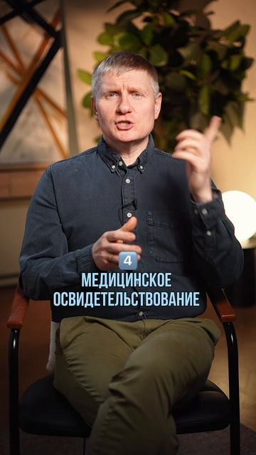 КАК БЕЗОПАСНО КУПИТЬ КВАРТИРУ У ПЕНСИОНЕРА?