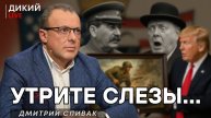 Железная хватка, или Разделка под орех.