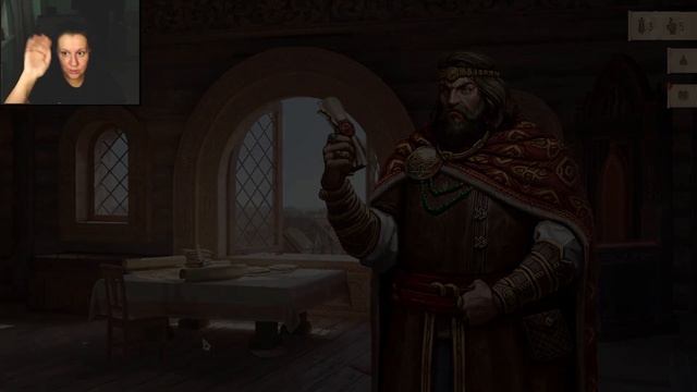 The tales of Bayun ► Потеря ► #1
