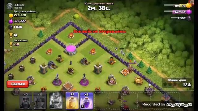CLASH OF CLANS стараемся тищить,купил большую машину.