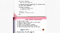 Учебник английского Верещагиной для 2 класса