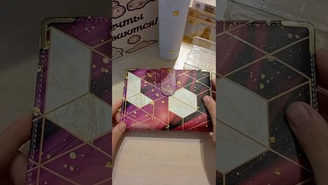 Распределяем 10000 руб по методу конвертов.
Часть 2