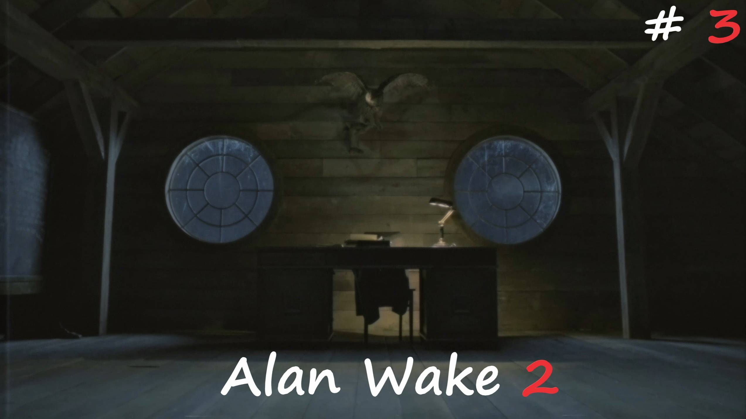 Идём по следу►Забрали обрез и сердце►Alan Wake 2 #3