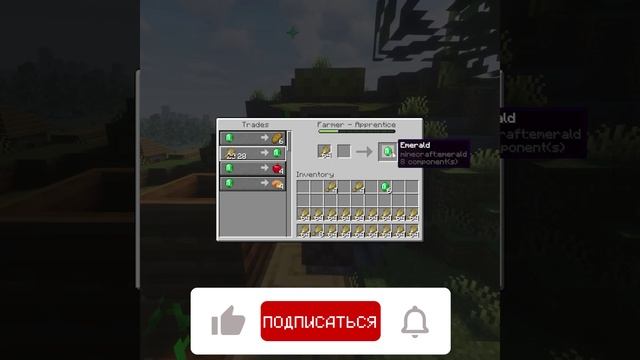 БЫСТРАЯ ТОРГОВЛЯ С ЖИТЕЛЯМИ