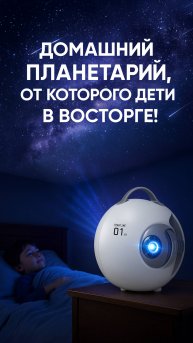 Как сделать детскую по-настоящему волшебной?