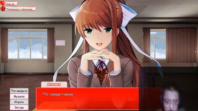 Monika After Story 1 серия