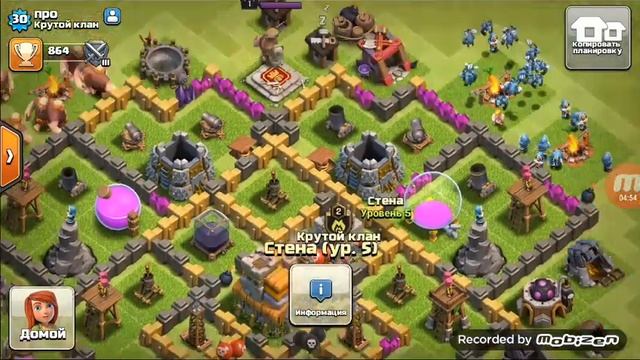 Странные игроки Clash of Clans. И помощь сокланавцам.