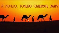 Борис Виноградов grozdev - Стихи Морокко клон