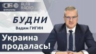 🔴Украина продалась США! Маск уходит от Трампа! Беларусь помнит Великую Победу!