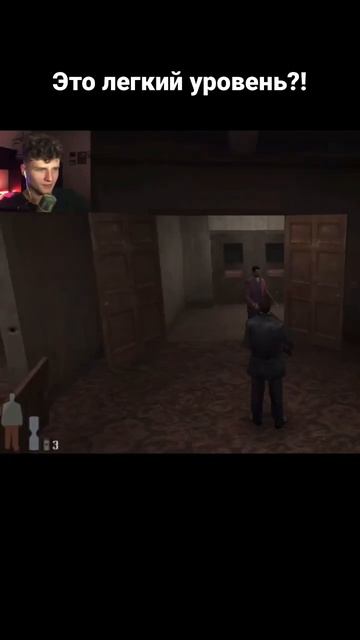 Почему так сложно?! #maxpayne #стрим #прохождение #бустер #куплинов