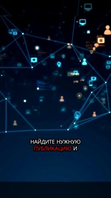 Как разархивировать публикацию в Instagram