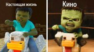 Реалистичный мир "Цыпа против Майнкрафта" - Подборка мемов