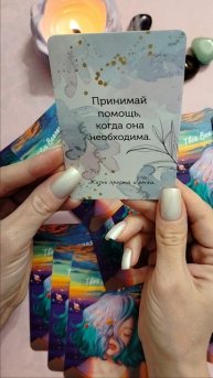 Подсказка вселенной 🌌