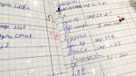 Делаю уроки часть два