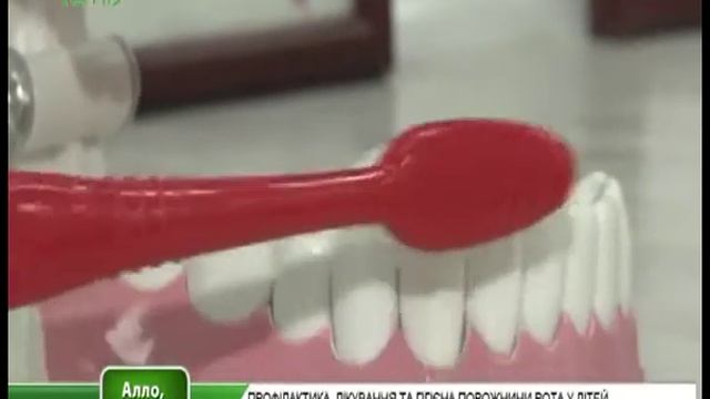 Дитяча стоматологія! ч2 Алло, лікарю!
