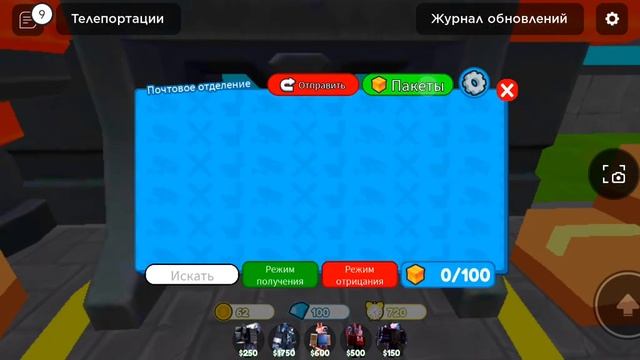 Проверяю Почту день:1 жду санту тв мена🎅📺