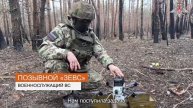 🎮 Операторы БпЛА штурмового подразделения «Запад» уничтожили технику и личный состав ВСУ, которы...
