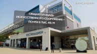 🚇Сегодня открыли пешеходную галерею между станциями «Текстильщики» БКЛ и фиолетовой линий метро🚇