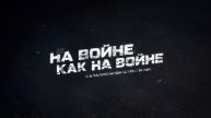⚡️На войне как на войне | СОЛОВЬЁВLIVE | 2 мая 2025 года