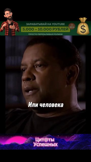 Два результата доверия