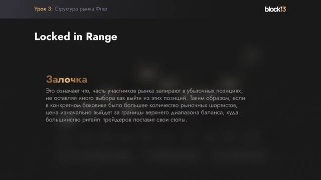 Обучение трейдингу Часть 18