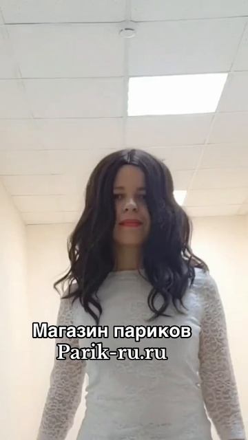 Парики это весело!