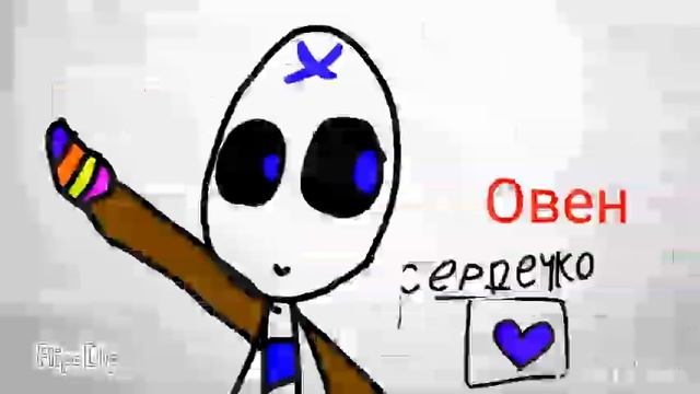 Гороскоп кто ты из Underklaer?