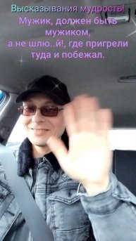 Высказывания - мудрость!