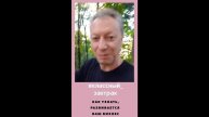 #КлассныйЗавтрак! Как Развивается ваш Бизнес? Александр Класс Эксперт по Созданию и Развитию бизнес