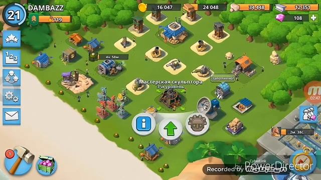 Boom beach. Много нового