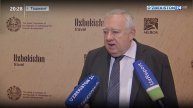 Презентация журнала «Uzbekistan travel»
