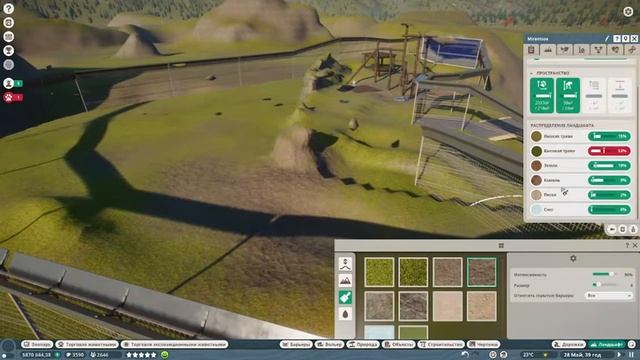 || PLANET ZOO || Строим, строим, строим....