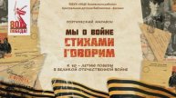 Стёпа