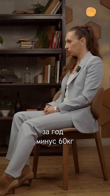 Минус 60 кг на хлебе