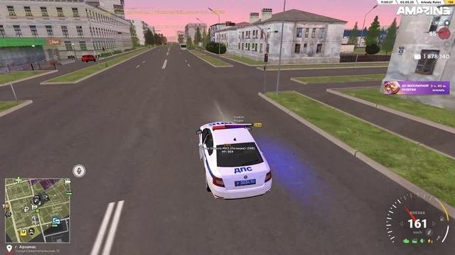 нарушение3