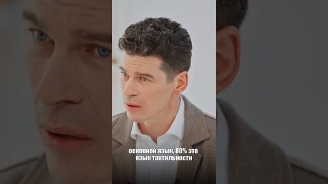 А какой язык любви у вас?  #сергейсвиридов #языклюбви