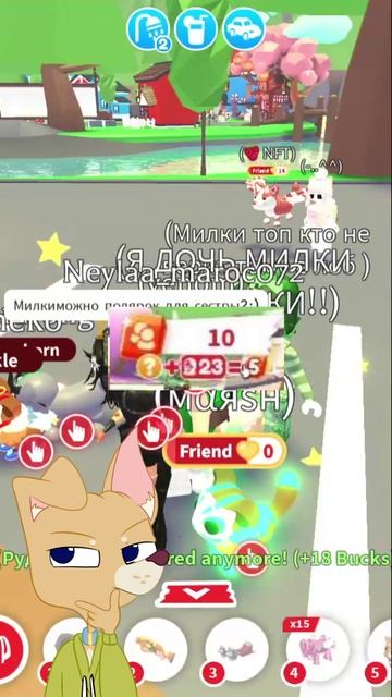 Посетила ХРАМ ЛУНЫ и получила Glormy Dolphin в Адопт Ми 🚀 #adoptme #адоптми #roblox #роблокс