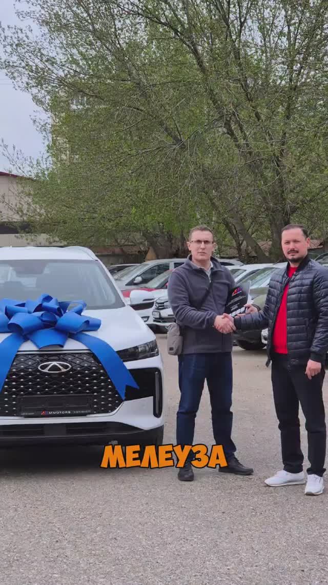 Чери тиго 4, 2025г, новый со скидкой 380т.р. Уфа. Менделеева 179а